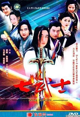 穿越时空的古宅